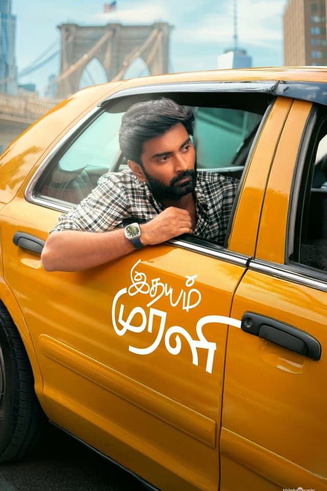 movie poster