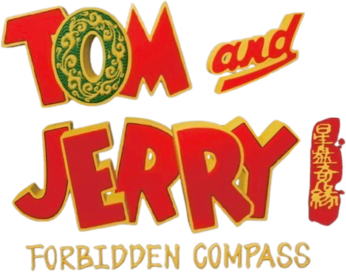 Tom and Jerry: Forbidden Compass movie logo